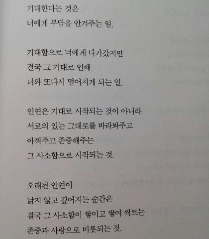 vly_vly(KOREA)❣ (@minja3644) on Twitter photo 