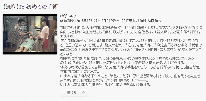 タランチュラ 諸星和己さん 出演ドラマ配信中 ナースのお仕事 T Co 9imzl5jbgs 1996年7 2 9 24放送 フジテレビ 役名 三上 博之 全13話 7 9話の無料配信開始 4 9まで 諸星和己 光genji T Co Gocbzgpirt タランチュラ 諸星和己さん 出演ドラマ配信中 ナースのお仕事 T Co 9imzl5jbgs 1996年7 2 9 24放送 フジテレビ 役名 三上 博之 全13話 7 9話の無料配信開始 4 9まで 諸星和己 光genji T Co Gocbzgpirt
