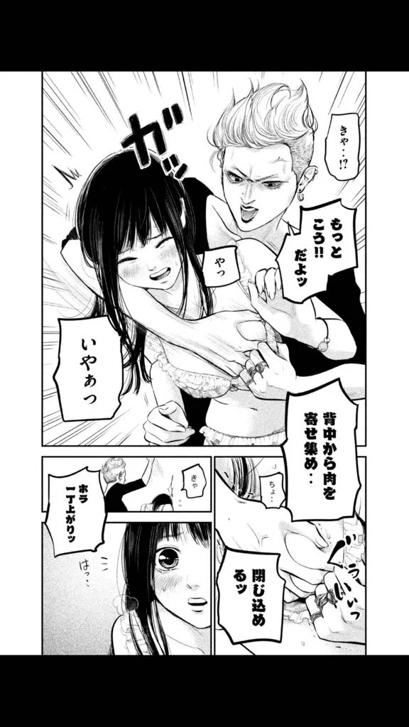 こんな店員さんいたら即決しちゃうw正しいブラのつけ方案外知らないんだよね…www