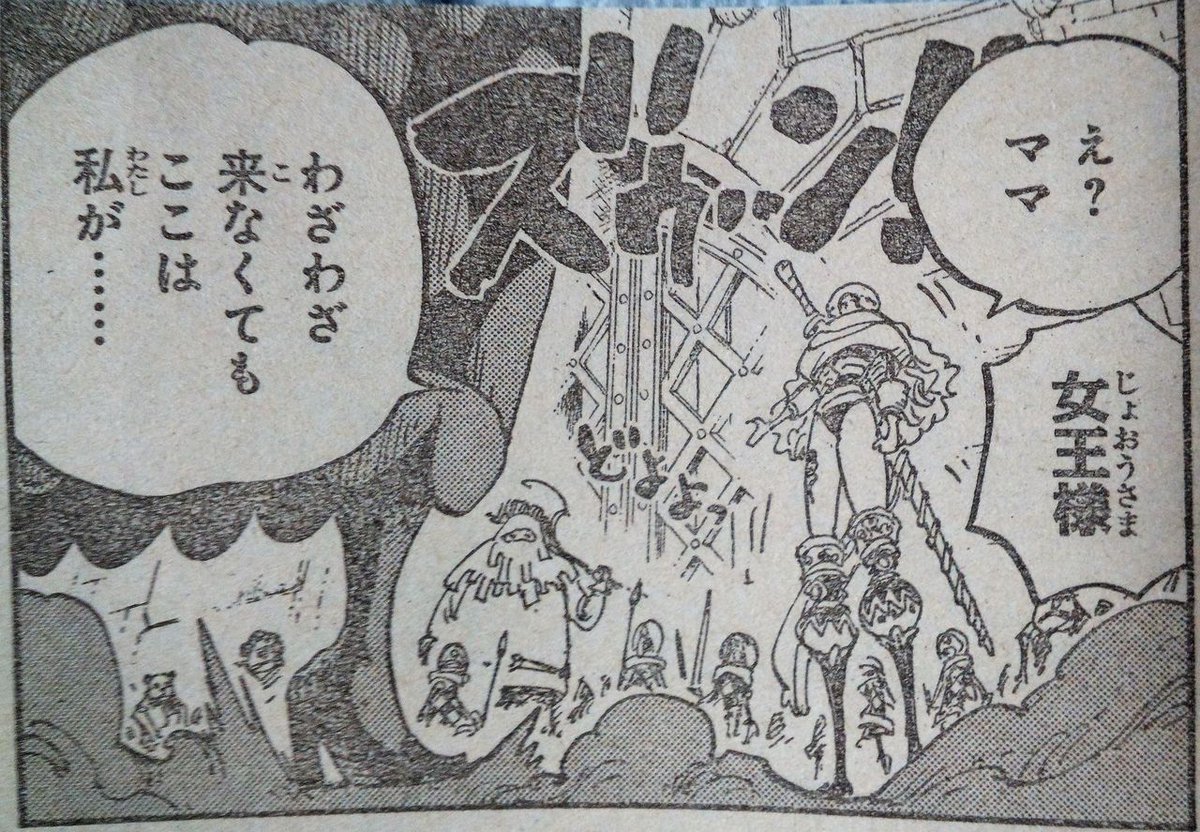 集まれ ジャンプ感想祭り Wj17 2ページ目 Togetter 集まれ ジャンプ感想祭り Wj17 2ページ目 Togetter