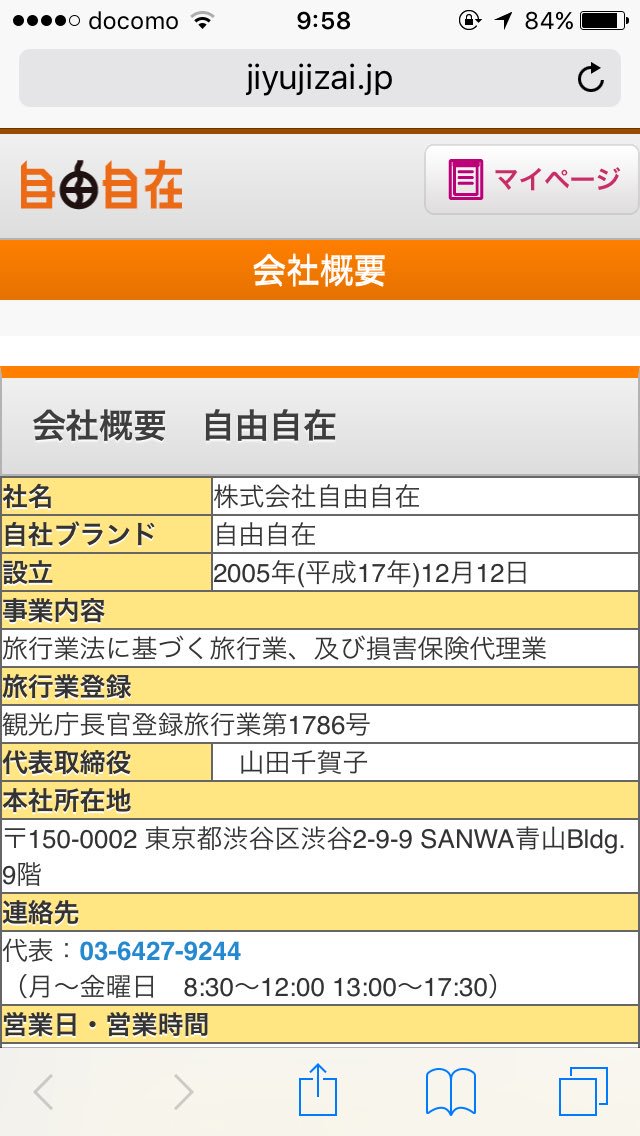 ホワイト セル Foxhound30g Twitter