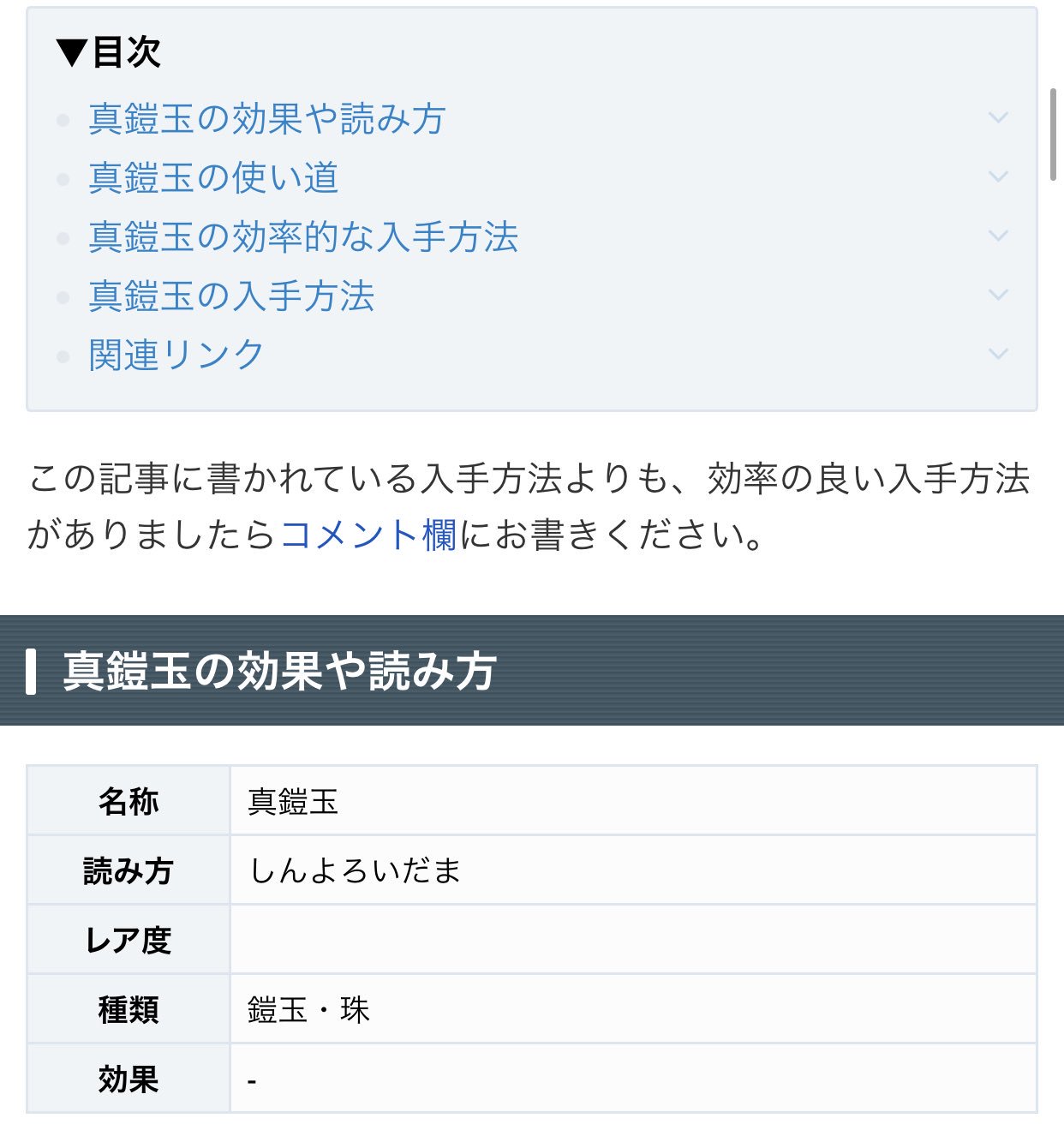 トリクル パパ 壁 モンハン クロス 真 鎧 玉 クリスマス 中止します フルーティー