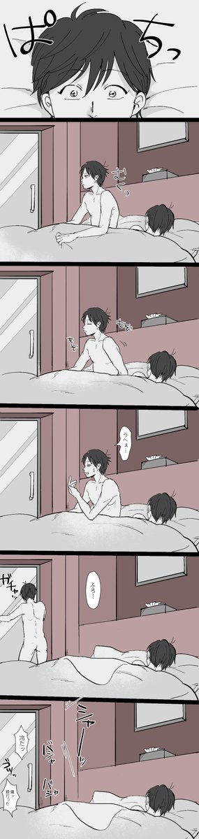カラおそ(エロくないけどすっぽんぽんなので注意) 