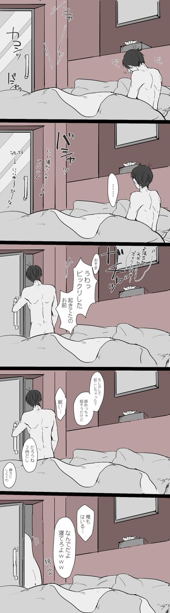 カラおそ(エロくないけどすっぽんぽんなので注意) 