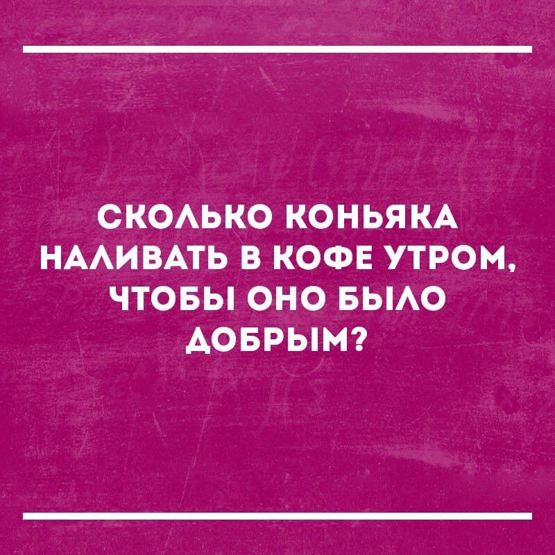 rscgnm's tweet photo. Думаю, лучш�� без кофе https://t.co/A4TPMjir3d