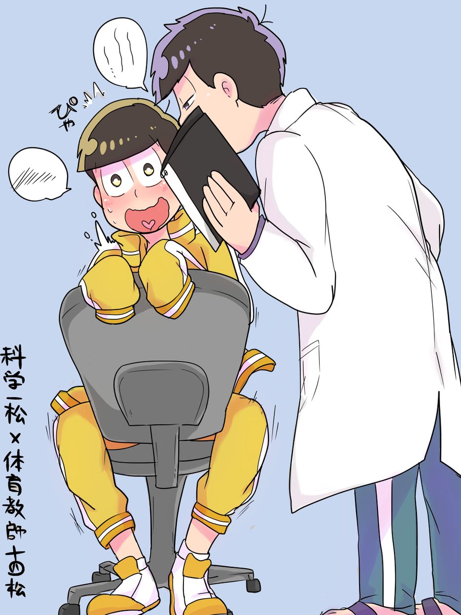 tweet 「おそ松さん」 のオモシロ画像と注目ツイート2017年3月号 追加していきます NAVER まとめ