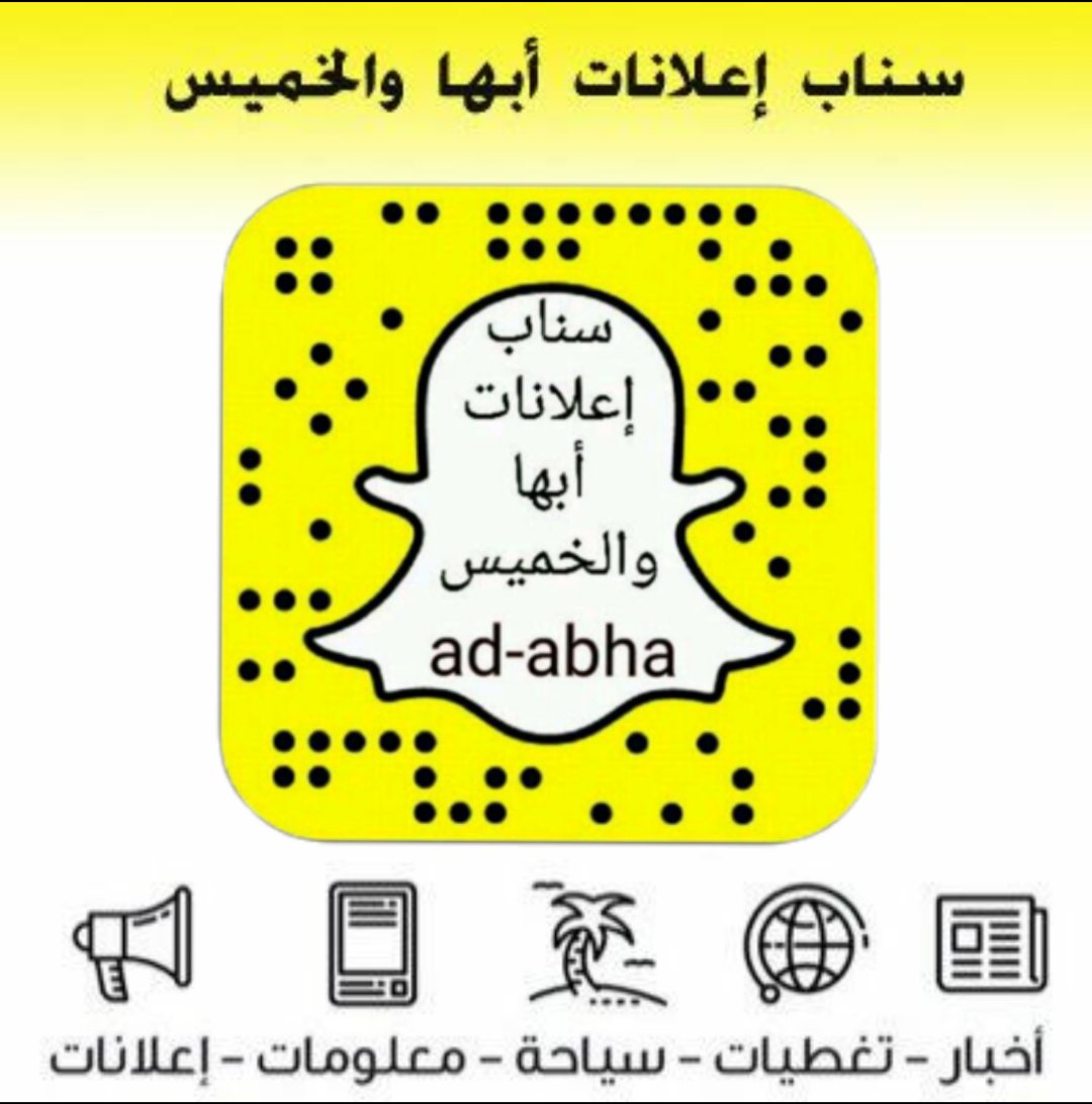 aadbox tweet picture