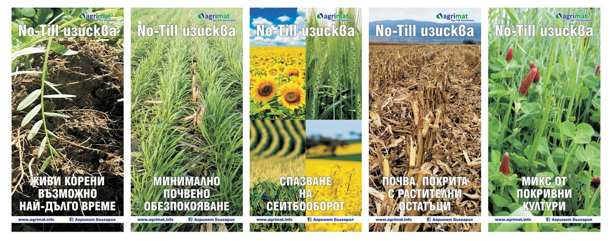 AGRIMAT BG (@agrimatb) on Twitter photo 