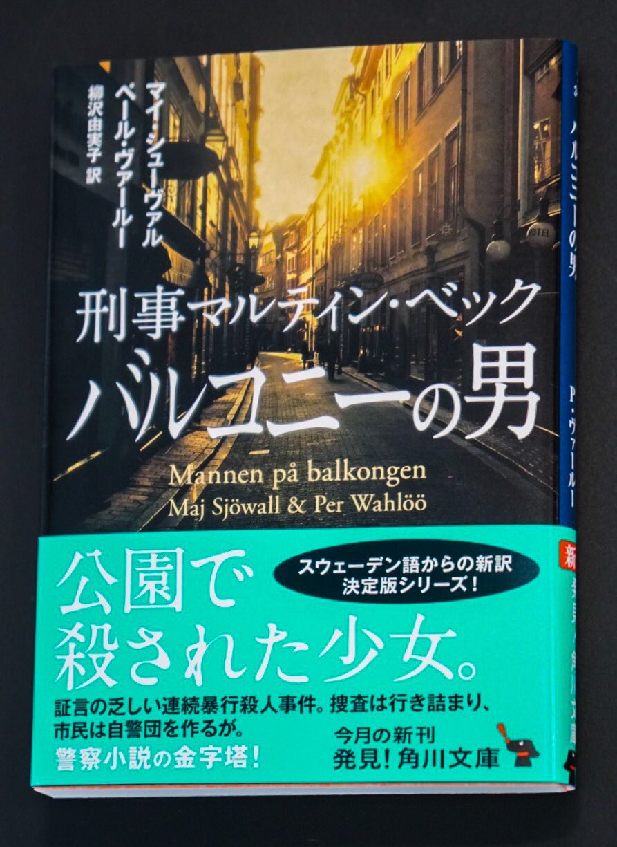 小島秀夫 on Twitter 