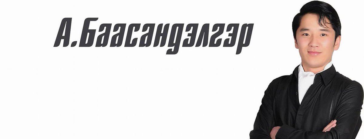 зүрхний нандин хайр байдаг уу -  via.mn/cat/3502