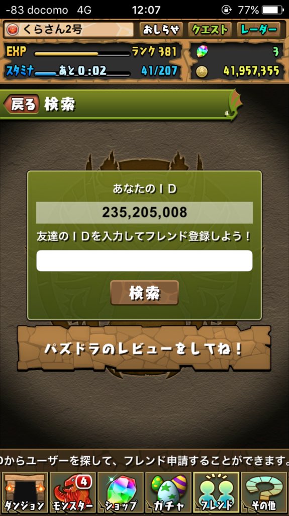 ট ইট র シヴァドラゴン হ য শট য গ