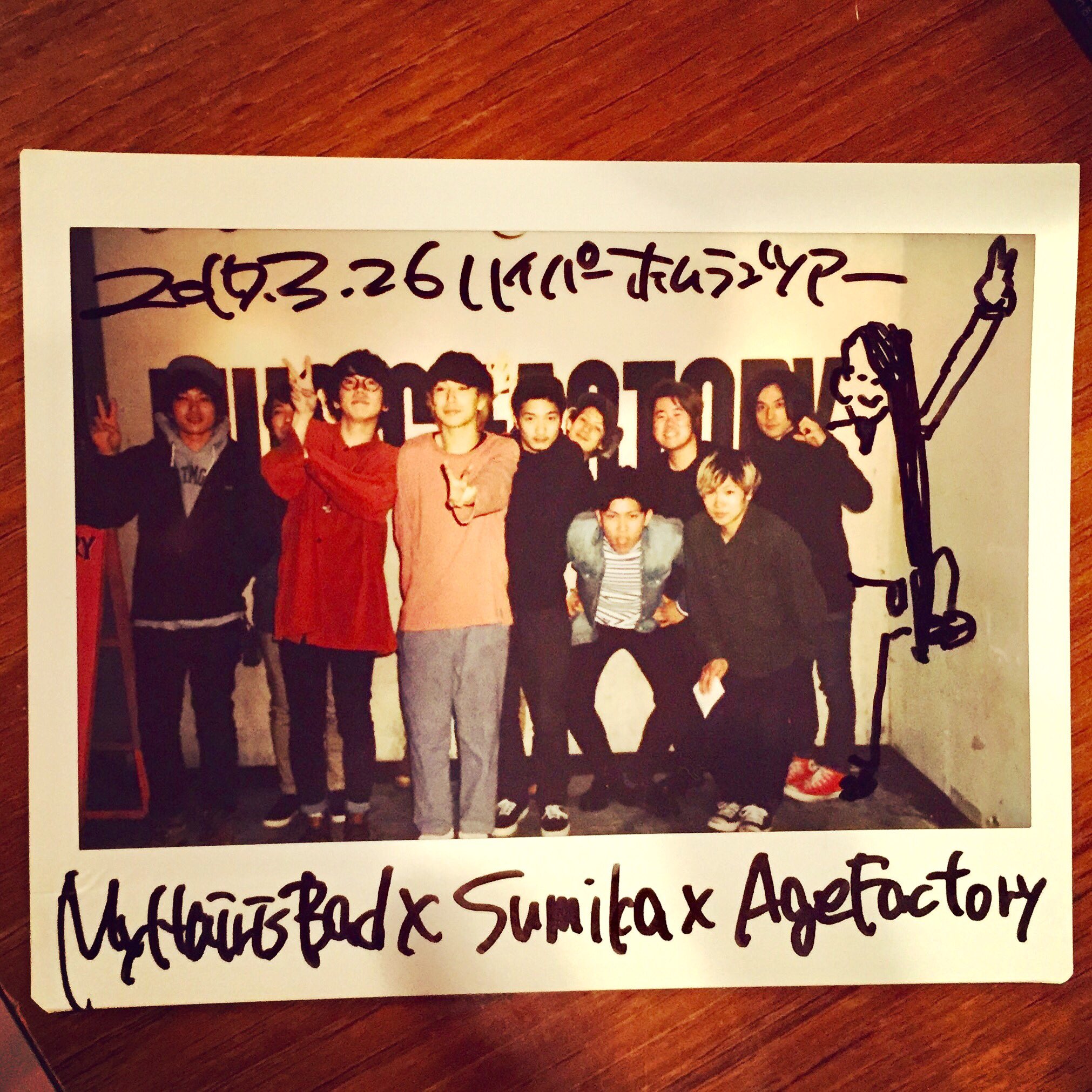 sumika on X: 