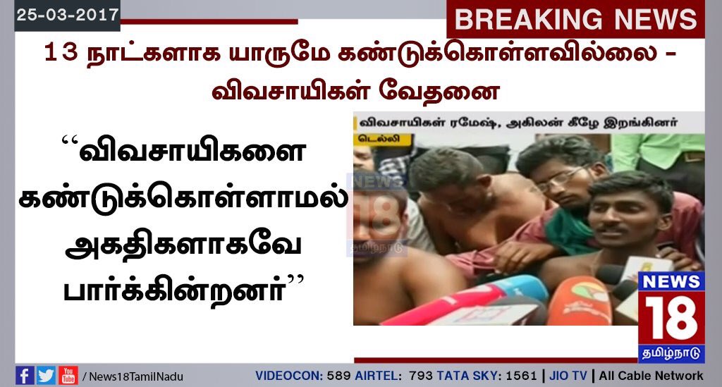 save_neduvasal's tweet photo. 😖😖😖 https://t.co/hyHHalR4tT
