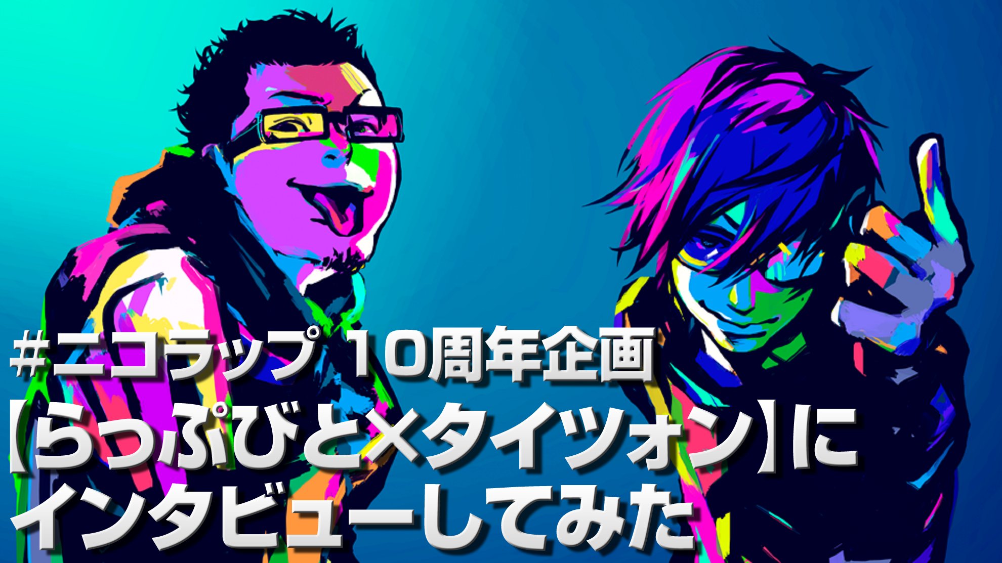 うたたねレコーズ (@UtarecoInfo) / X