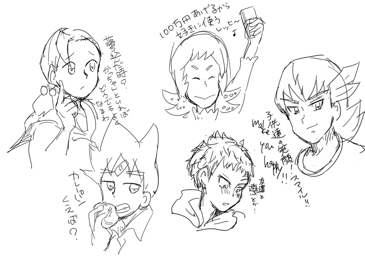 ひの tweet media