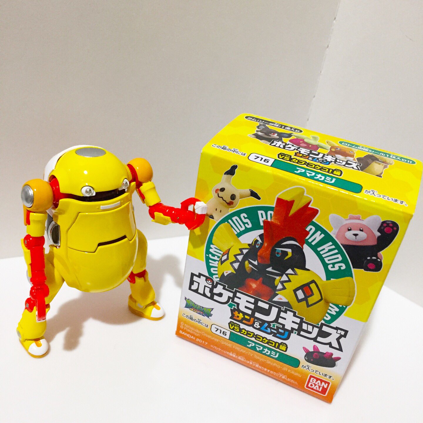 若鶏せせり Auf Twitter ポケモンキッズの アマカジかわいい ミミッキュかアマカジで 悩んだけど 間違いではなかった アマカジとてもかわいい ウィーゴと一緒にしたら なお可愛いw ダブルかわいい こいつらかわいいw ウィーゴ メカトロ