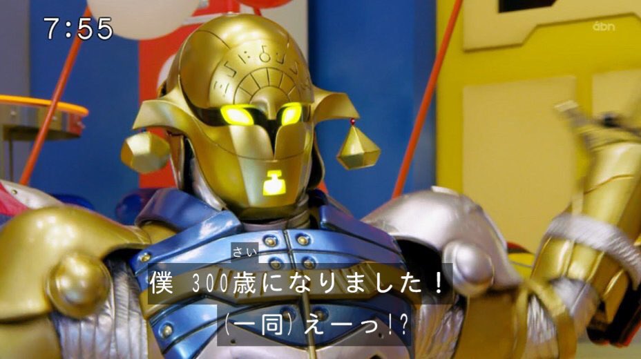 シン メレンゲル A Twitter 今週の キュウレンジャー 見ました お誕生ビームとかもうなんなんだよ 突っ込みどころしかない回だったw Bn団 ナーガとバランスもう可愛すぎ 良きかな