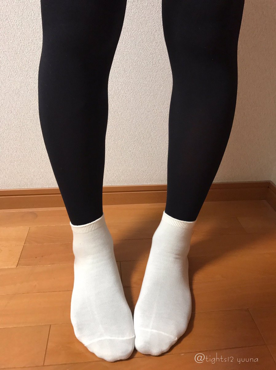 tights12's tweet photo. 今日は雨かぁ😅

黒タイツ×白ソックスでちょっとお洒落してお出かけしてきますっ♪

お洒落は足元からですよねっ😄
えへへ(o´罒`o) https://t.co/M15zKvNs0L