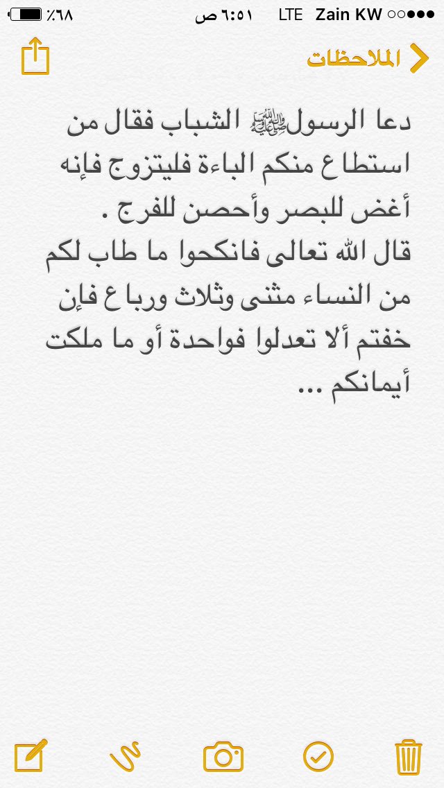 ففروا إلى الله 🚩 (@jk8jbp) on Twitter photo 