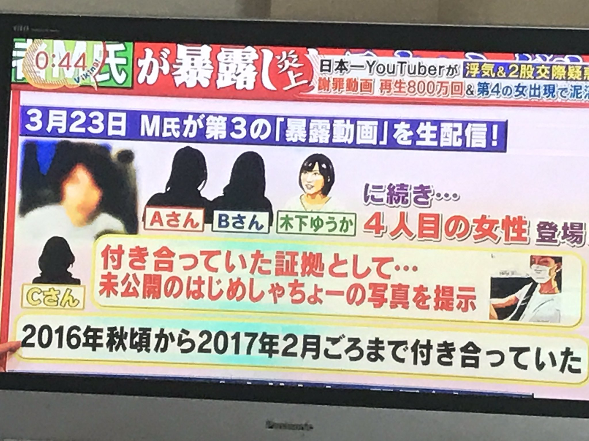 ドラ吉 はじめしゃちょー とみずにゃんさん テレビ出演おめでとうございます はじめしゃちょーはオワコン オフパコガチ勢はじめ 四股はじめん ドラ吉 はじめしゃちょー とみずにゃんさん テレビ出演おめでとうございます はじめしゃちょーはオワコン オフパコガチ勢はじめ 四股はじめん