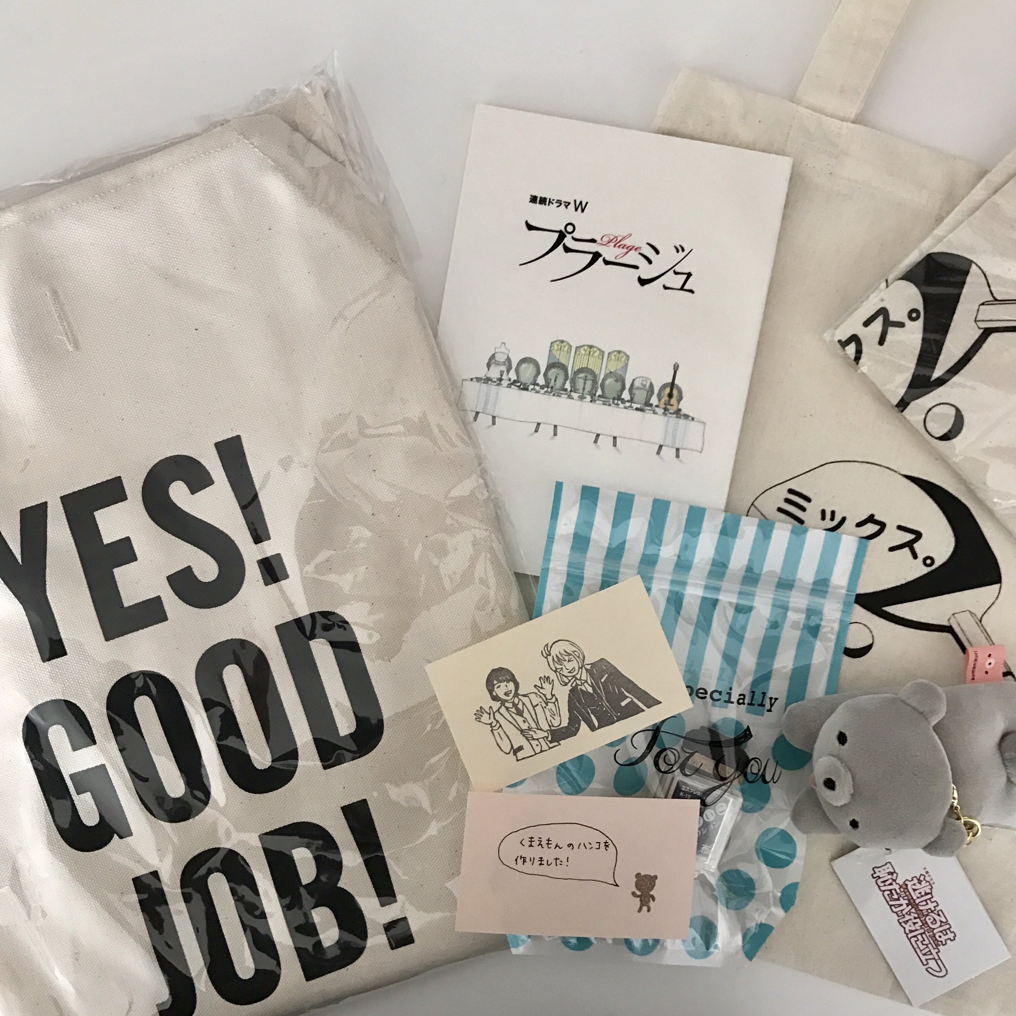 海野つなみ A Twitter 東京サイン会のお手紙とプレゼントを送ってもらったので お手紙を読みながら仕分け 読んでてじーんとしました 皆様ありがとうございました いただいた中に 逃げ恥グッズや手作りはんこ アーモンドチョコのwみくりちゃん 源さんの新 海野つなみ A Twitter 東京サイン会のお手紙とプレゼントを送ってもらったので お手紙を読みながら仕分け 読んでてじーんとしました 皆様ありがとうございました いただいた中に 逃げ恥グッズや手作りはんこ アーモンドチョコのwみくりちゃん 源さんの新