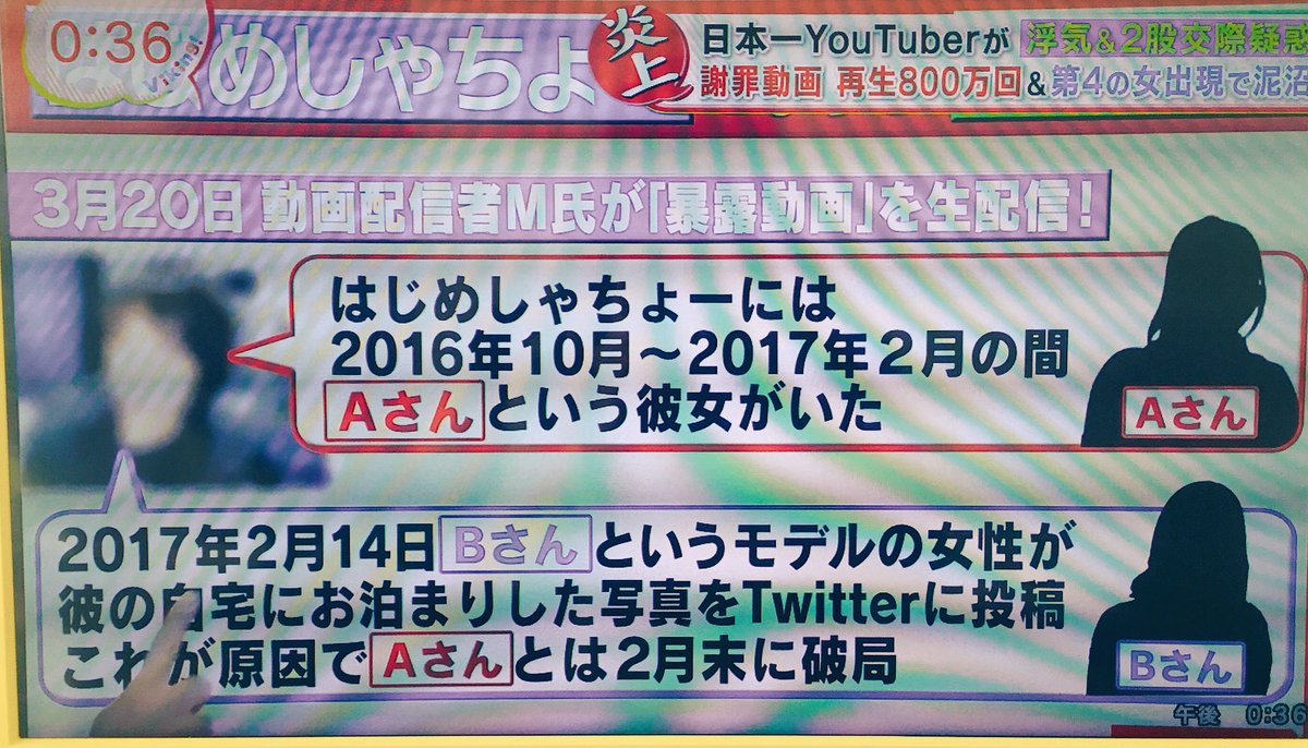 やはり江崎葵が原因でAさんとは破局しているのに自分は被害者みたいな言い方する江崎葵には呆れますね。pic.twitter.com/co9WzWhmwB
