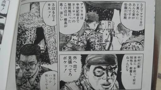 ちゃぶみさん No Twitter 作家の佐藤大輔さんが虚血性心疾患で死去 シリーズほぼ未完に Ldnews T Co H4sdkwrahm 自分が故人に対して抱くイメージは小林源文の漫画に出てくる佐藤 中村コンビの佐藤三佐なんですよね ご冥福をお祈り申し上げます T