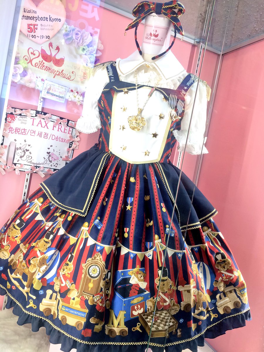 メタモルフォーゼ京都店 おもちゃの兵隊さんマーチjsk 色違いは生成 カーキです 3色並んでも可愛いですʕ ᴥ ʔ ʕ ᴥ ʔ ʕ ᴥ ʔ どの色もストライプ柄 くまさんやおもちゃの裾ptがきちんと目立つので お好みのお色をどうぞ ぜひ店頭にて