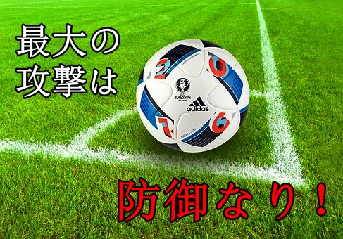 内田篤人 選手 Twitter Search Twitter