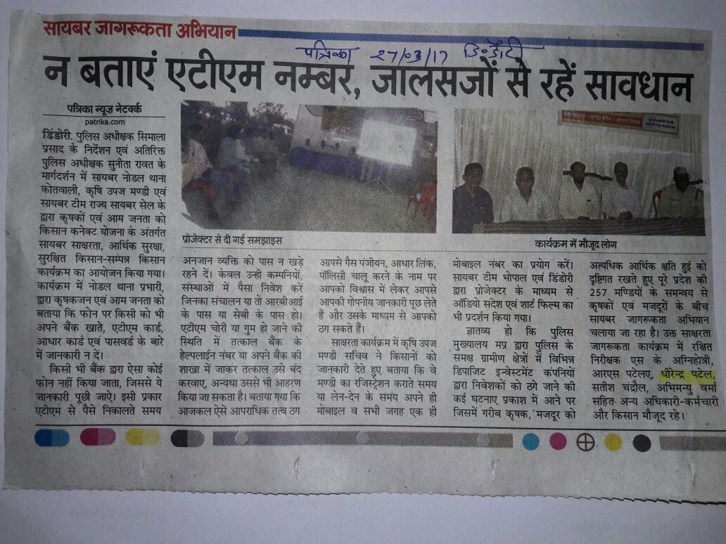 rahulpatelg's tweet image. 