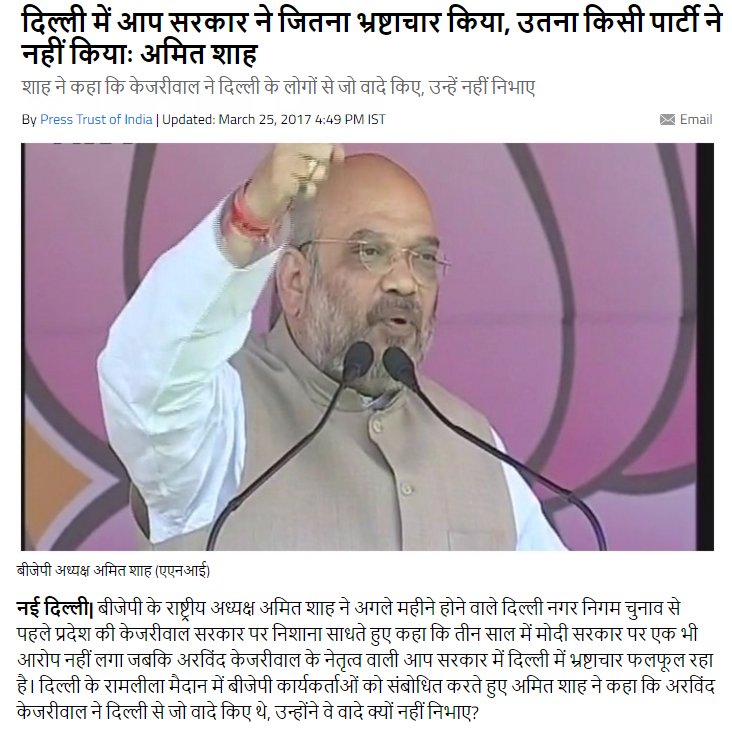 JagmohanBJP's tweet photo. इस बार केजरीवाल को सबक सिखाना है और नगर निगम में फिर से भाजपा सरकार बनाना है। @AmitShah @rameshbidhuri @ManojTiwariMP @BJP4Delhi https://t.co/BR8CGAwqbf