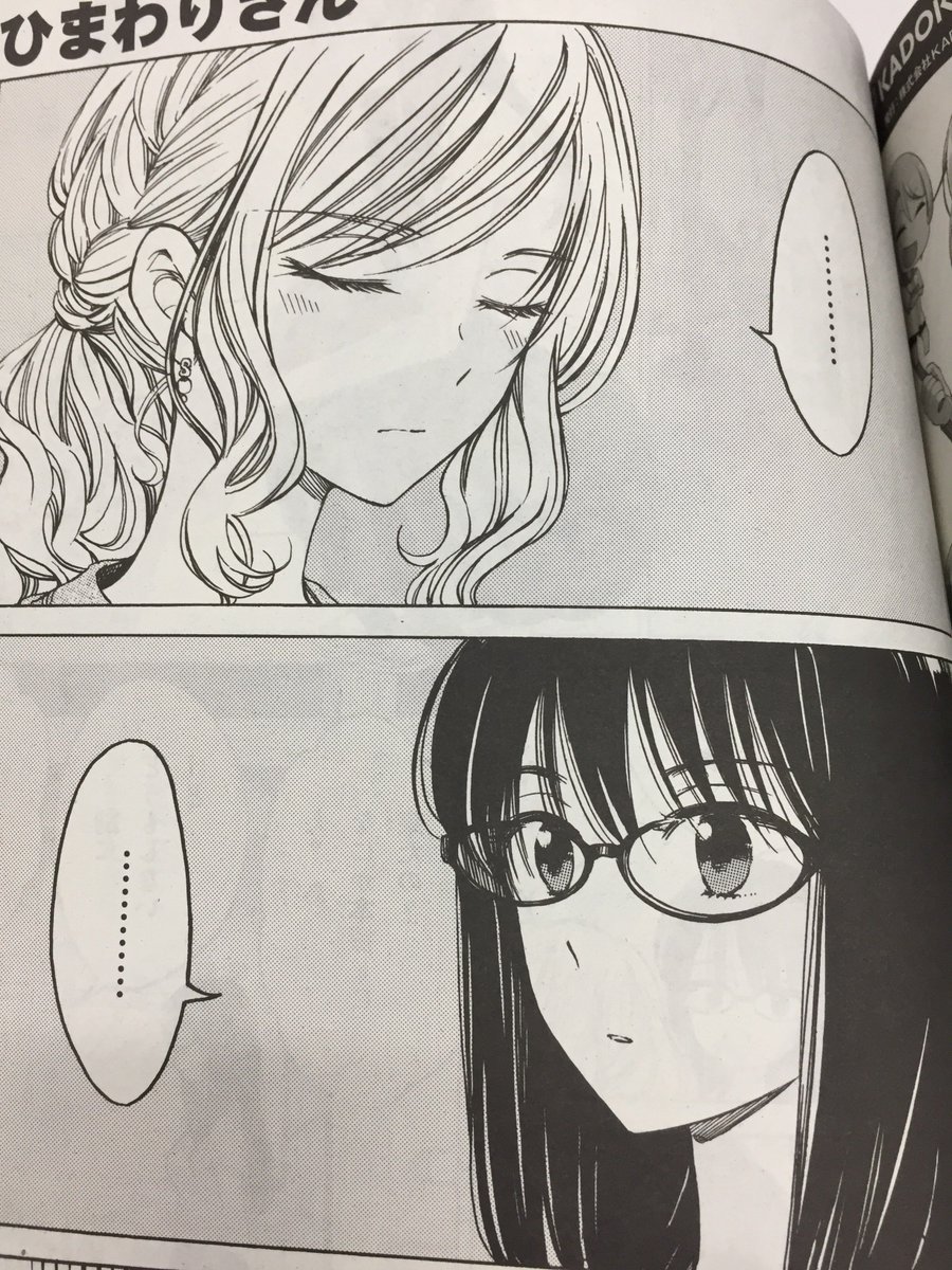 本日3月27日 月 は 月刊コミックアライブ5月号 の発売日 ひまわりさん 掲 ひまわりさん 公式 第1 11集発売中の漫画