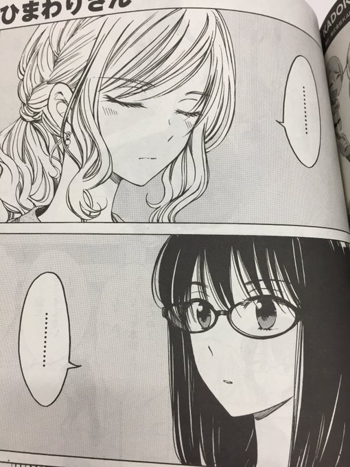 ひまわりさん 公式 第1２集８月２３日発売 Himawari Shobo さんのマンガ一覧 古い順 ツイコミ 仮