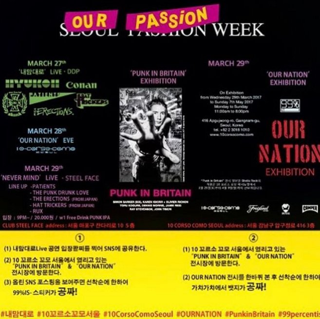 hyukohph's tweet photo. #HYUKOH will perform today at OUR PASSiON WEEK by #99percentis
#10corsocomoseoul #camper #steelface #PunkIPA #내맘대로 #ournation #PunkinBritain https://t.co/03H1HfReuI