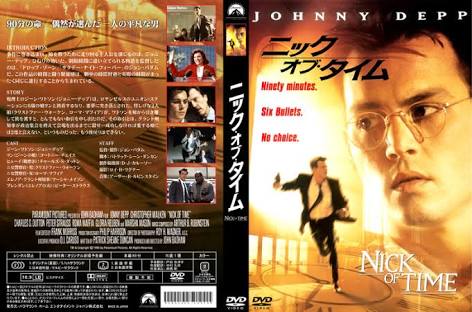O Xrhsths Gekko Blue Sto Twitter ニック オブ タイム 放送 3 27 15 00 Wowow J デップ主演の ノンストップスリラー 娘を人質に取られた父親は90分以内にvipを暗殺するよう迫られるが 映画と物語の時間がほぼシンクロして展開する意欲作 この日に放送する