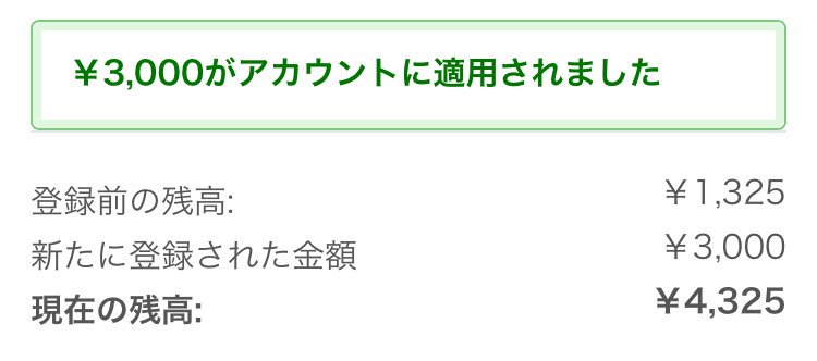 suzuha032027's tweet photo. @amazongiftageru 様より

Amazonギフトカード 
3000円分頂きました💕

すごい優しい方で分からないことがあったらすぐに教えてくれる、いい方です😭💕

また企画するかもしれないので、
その際は皆様も参加してみてください😁 https://t.co/TOrWxMyDOW