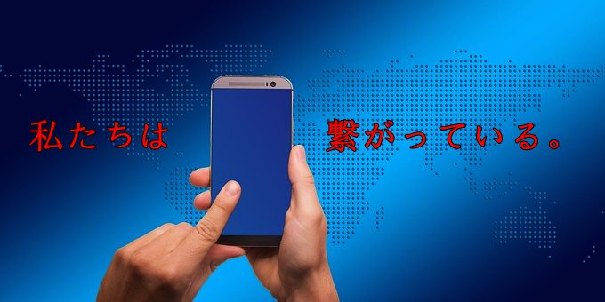 いい旅日本 5jvnkg42nydfvsk Twitter