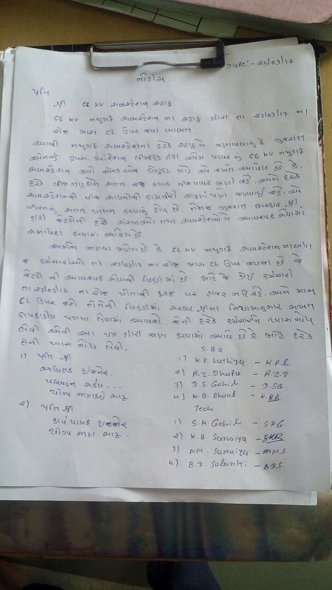 sanjunakum10's tweet photo. @GSTV_NEWS @sandeshnews @abpnewstv https://t.co/YtjIzJ7qvv
