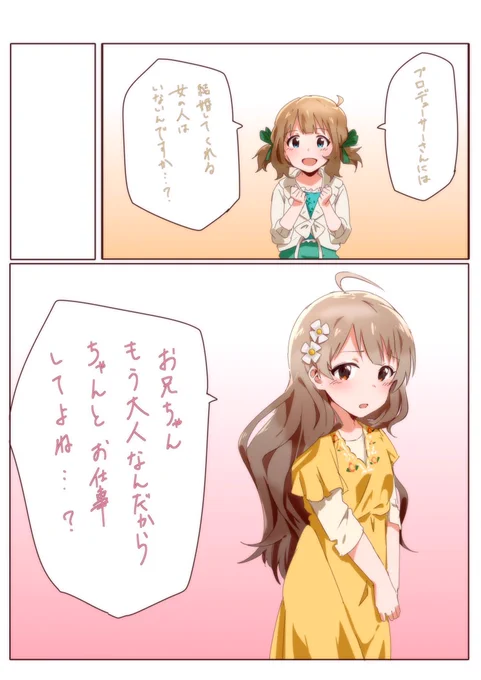 オーバーキルです…(>_<) 