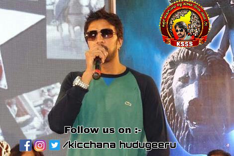 Kicchanahudgiru's tweet photo. ''ಕೋಟಿಗೊಬ್ಬ ಕಿಚ್ಚನ ಸವಿ ಸವಿ ನೆನಪು''#pic28
   ತನ್ನ ಸ್ನೇಹಿತ @dasadarshan ನ ಚಿತ್ರ #ಸಾರಥಿ #100 days celebration ನಲ್ಲಿ  ನಮ್
@KicchaSudeep https://t.co/aKtN9pEoOp