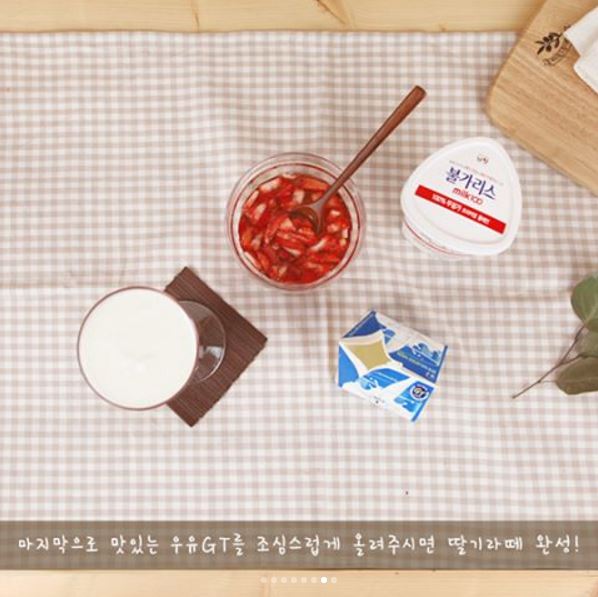 봄맞이 #생딸기라떼 레시피! #맛있는우유GT 와 #불가리스밀크100 으로 완성하는 상큼한 생딸기라떼♥ 심플한 재료로 쉽게 만들 수 있어 집에서도 따라하기 쉬운 #남양 홈메이드 레시피, 오늘 바로 도저언~! #남양유업