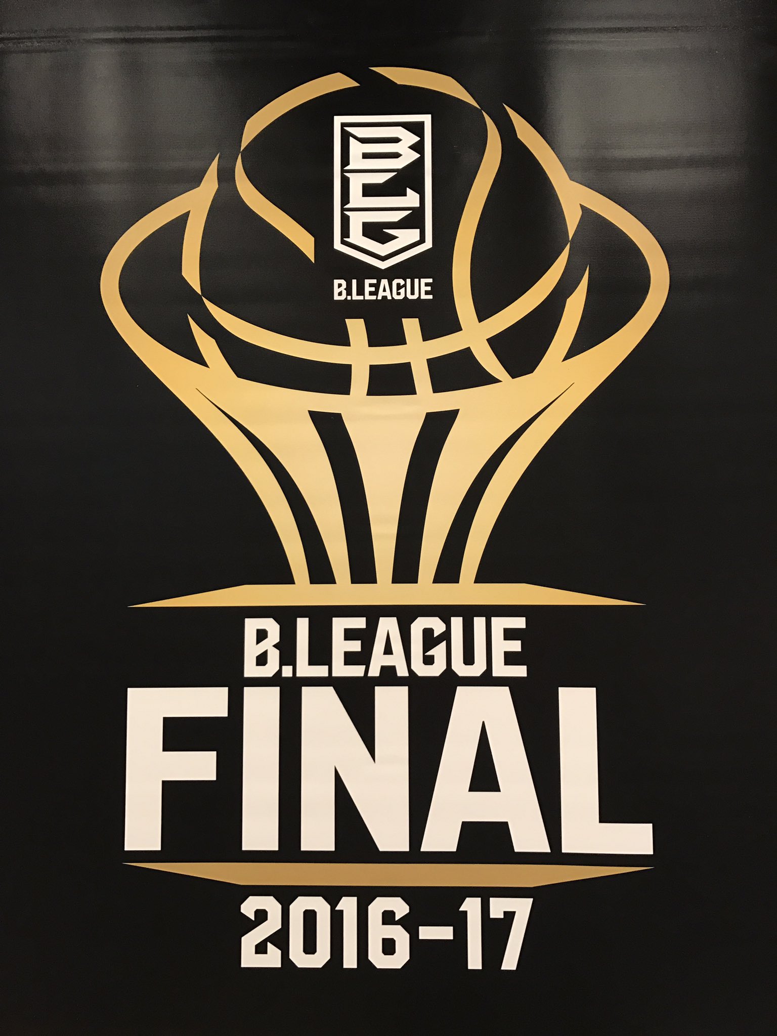 スポナビバスケ Bリーグチャンピオンシップ16 17概要発表会見 ｂリーグファイナルのロゴも発表されました Bリーグ バスケ スポナビバスケ T Co Qtzfbanium Twitter
