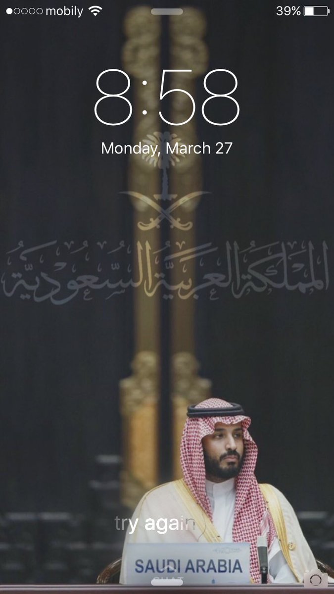 #ورنا_خلفيه_جوالك