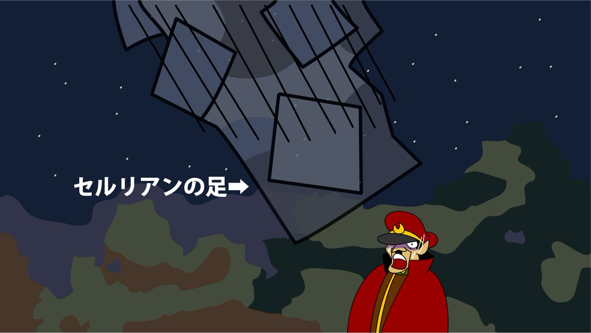 471夜無 على تويتر 変なイラストを描いてみました 秘密結社鷹の爪 鷹の爪 総統 小泉鈍一郎 けものフレンズ セルリアン けもフレ 471夜無 على تويتر 変なイラストを描いてみました 秘密結社鷹の爪 鷹の爪 総統 小泉鈍一郎 けものフレンズ セルリアン けもフレ