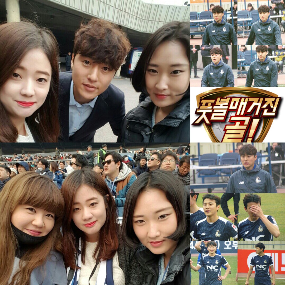 #풋매골이벤트 #당첨자발표 🎉

참여해주신 많은 분들께 감사드립니다
풋매골 이벤트는 이제 시작입니다☝🏼
앞으로도 많은 애정과 관심 부탁드립니다

#풋볼매거진골 #유니폼 #사수대작전
#서울이랜드FC #김영광 #백지훈