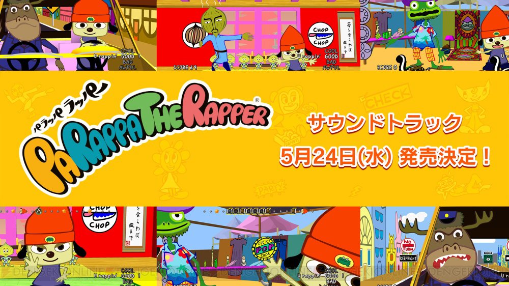 パラッパラッパー』サウンドトラックが5月24日に発売。全44曲が当時の