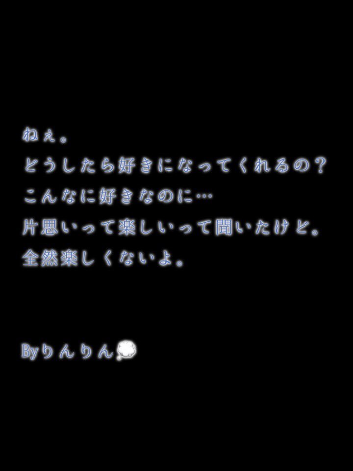 りんりん Rinrin Twitter