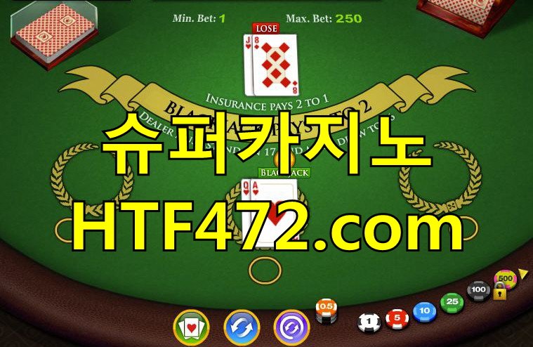 ▶TSX563。com◀
라이브카지노사이트 인터넷카지노 필리핀정켓방 바둑이사이트 #온라인카지노사이트 #마카오디퍼런스 #마카오환전 #바둑이게임 #라이브스코어 #마틴게일배팅 #넷텔러입금 #바다이야기게임 #인터넷블랙잭