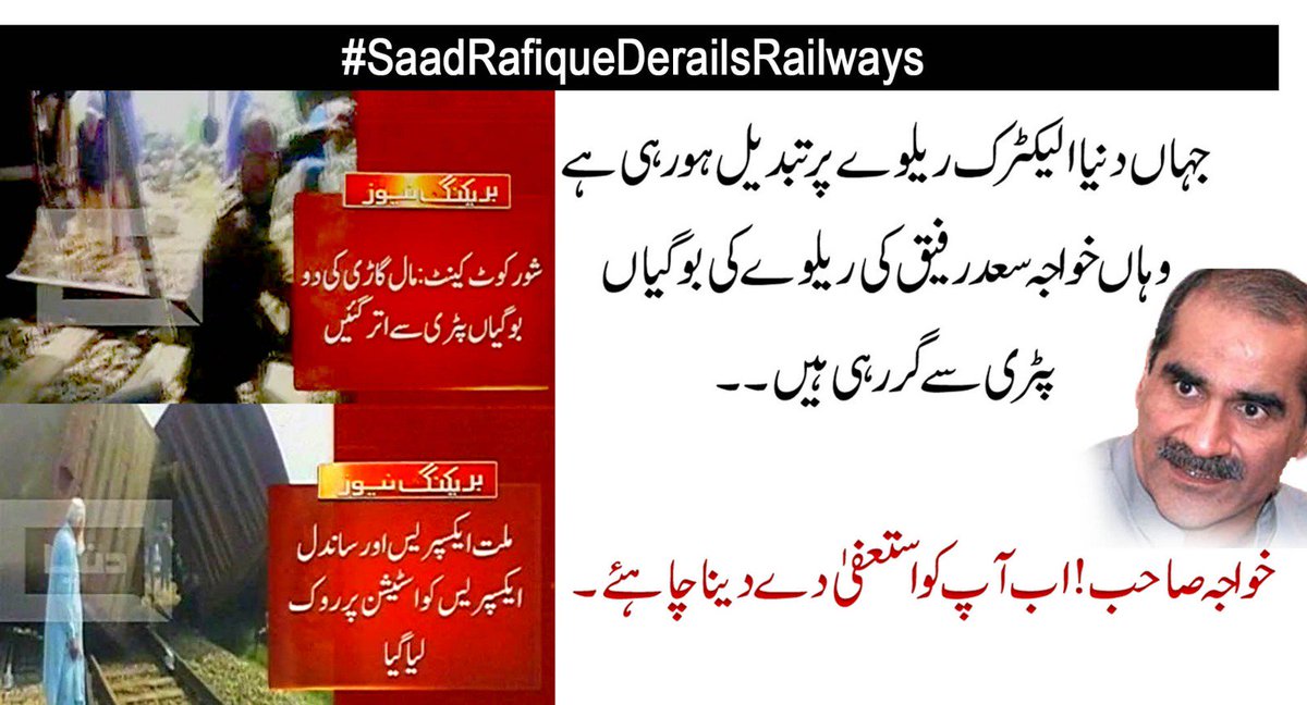 Dr Farhan K Virk tweet media