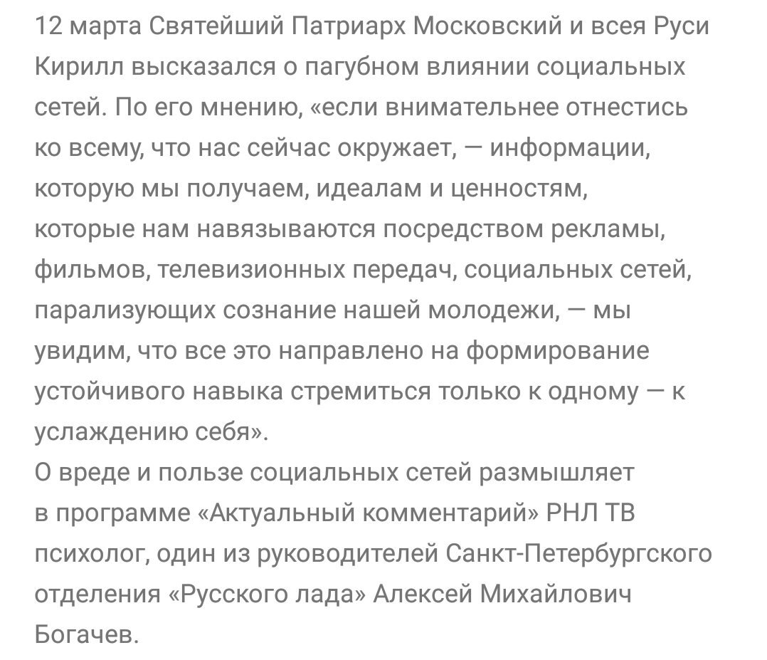 (скриншот)